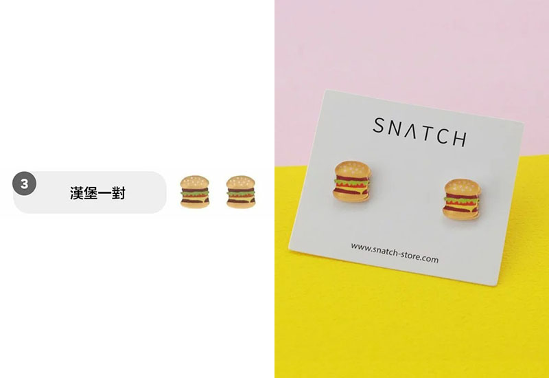 日日野餐 野餐美食系列 耳環耳夾別針(多款可選)